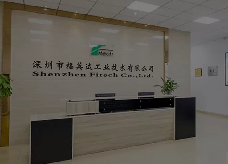 深圳市福英达工业技术有限公司